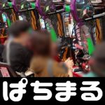 live sdy toto 4.730 yen (termasuk pajak) ■Spesifikasi